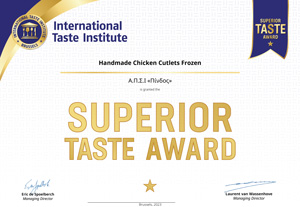 Handmade Chicken Cutlets Frozen Certificate 2023