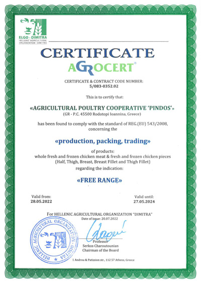 certifcicate freerange