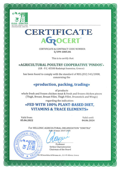 certificate 100 plant feed